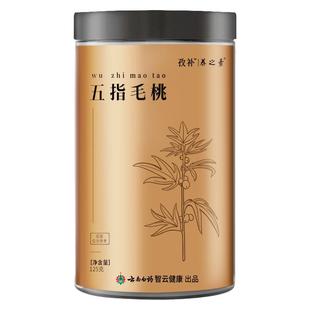 云南白药旗舰店五指毛桃土茯苓搭黄芪茯苓非中药材煲汤材料
