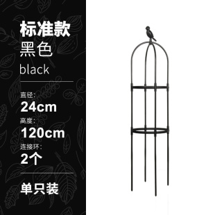 攀爬支架包塑圆柱支撑架 爬藤架菜园番茄架拼接款 植物月季 阳台欧式