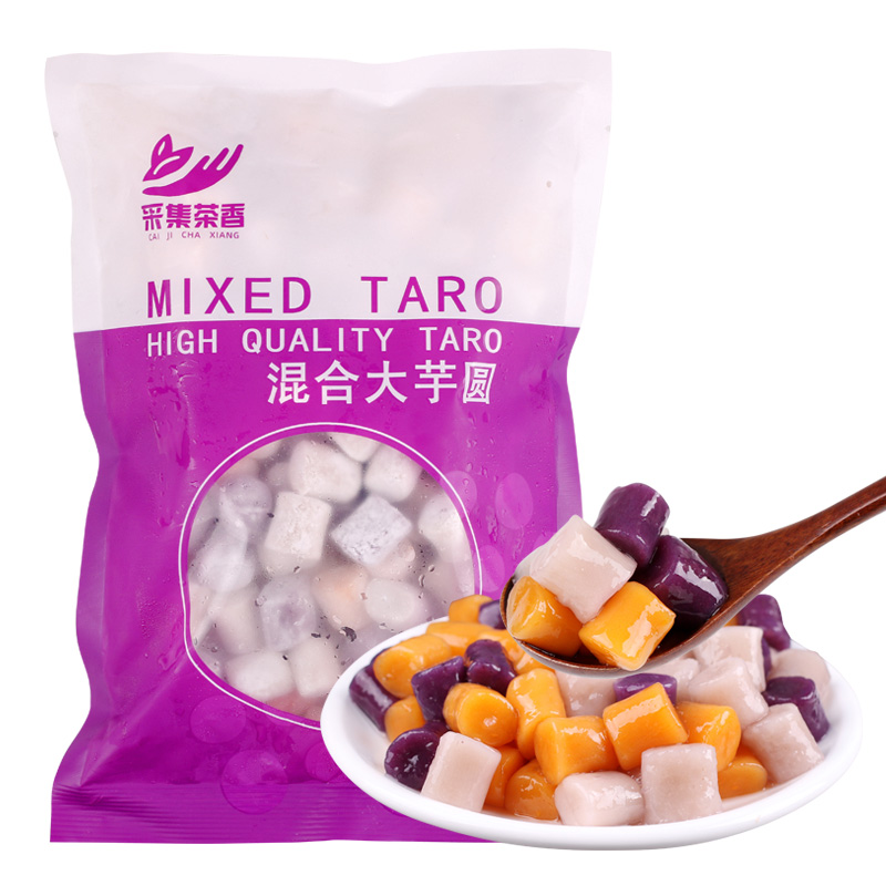 500g三色混合综合大/小芋圆 仙草西米家用甜品奶茶水果捞商用原料