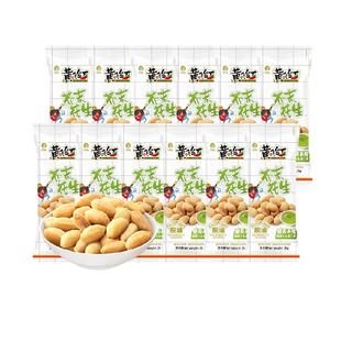 黄飞红芥末味花生独立包装25g*12袋坚果特产炒货零食下酒菜