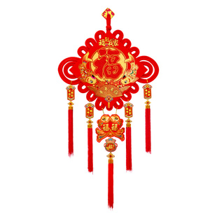 中国结福字客厅挂件新年大号挂饰春节过年喜庆乔迁入户门挂件装饰