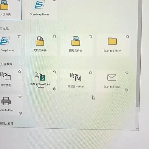 富士通SCANSNAP S1100i便携扫描仪，功能正常，成议价