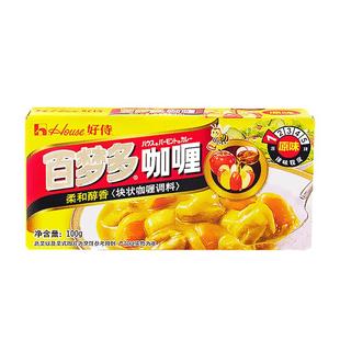 好侍百梦多咖喱原味100g盒装日式咖喱酱家用咖喱鸡牛肉饭调味佐料