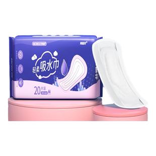 成人漏尿专用护垫卫生巾女性孕妇吸水隐形尿片贴老年人妇女中老年