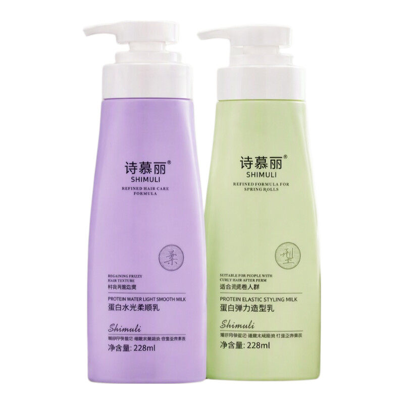 诗慕丽蛋白水光柔顺乳女补水顺滑