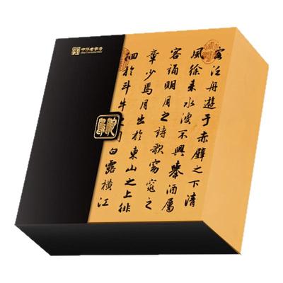 鸵鸟男士女士高颜值钢笔礼盒