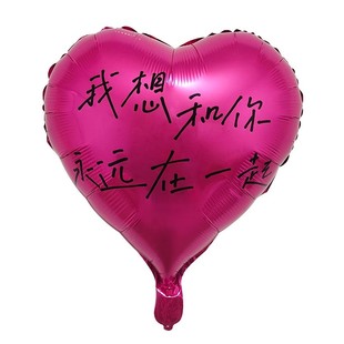 2026马年新年春节氛围布置场景装饰商场珠宝店铺开门红铝膜气球