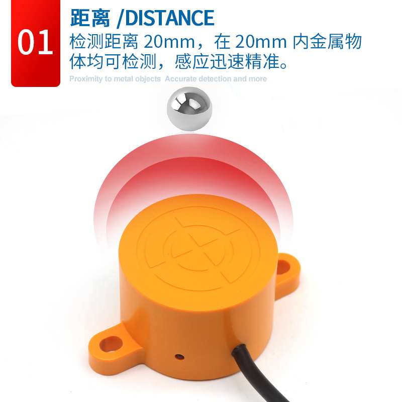 大距离金属感应传感器接近开关SD-3020A/20B/20C三线NPN常开24V