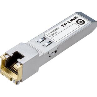 普联TP-LINK TL-SM410U 2.5G SFP光纤口转RJ45电口模块高速千兆网口转换器即插即用交换机路由器NAS网线连接