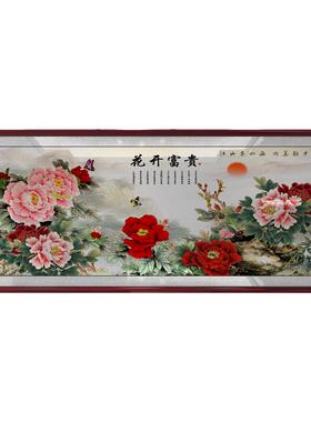 花开富贵挂画客厅装饰画背景墙