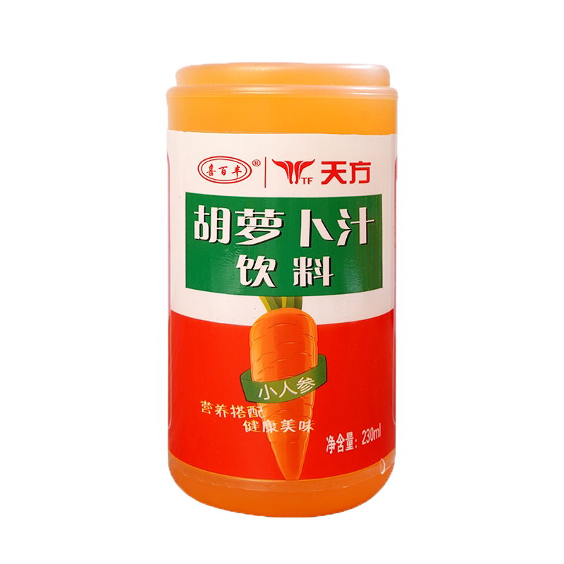 麻辣烫饮料商用批发量大从优