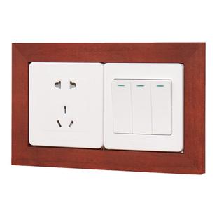 实木开关边框套装饰墙贴现代简约插座美化保护套免粘贴防脏遮挡框