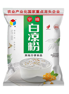 广西宇峰白凉粉甜品摆摊果冻