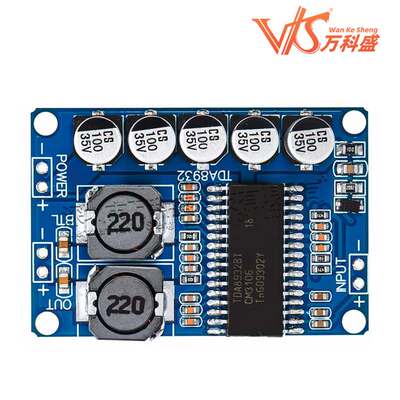 数字功放板模块 35W单声道功放模块 大功率低功耗TDA8932