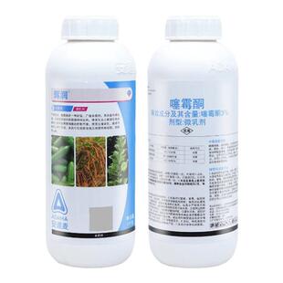 安道麦 辉润3%噻霉酮溃疡病 细菌性角斑病软腐病野火病杀菌剂农药