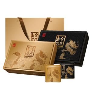 澜沧茶妈妈2024年乌金陈皮老茶头普洱茶熟茶方片茶叶送礼盒装160g