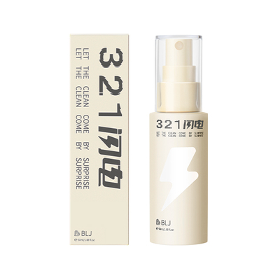 【papi推荐】BLJ321闪电免洗喷雾