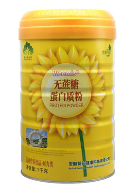 发2罐安徽葵花健康weemis无蔗糖