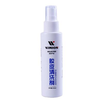 乒乓球拍胶皮清洗剂清洁防老化