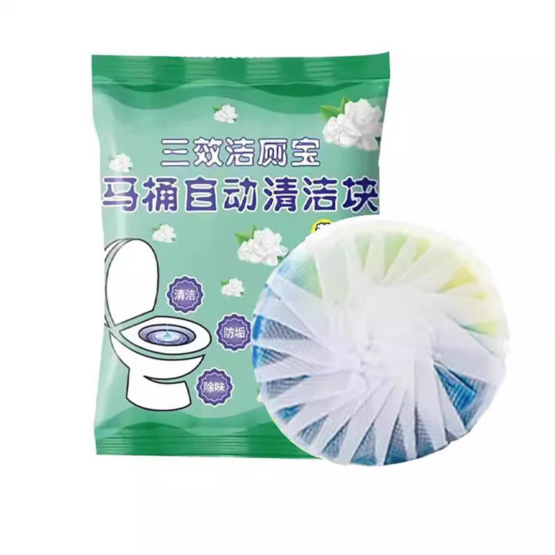 强效自动挂壁洁厕宝除垢除臭