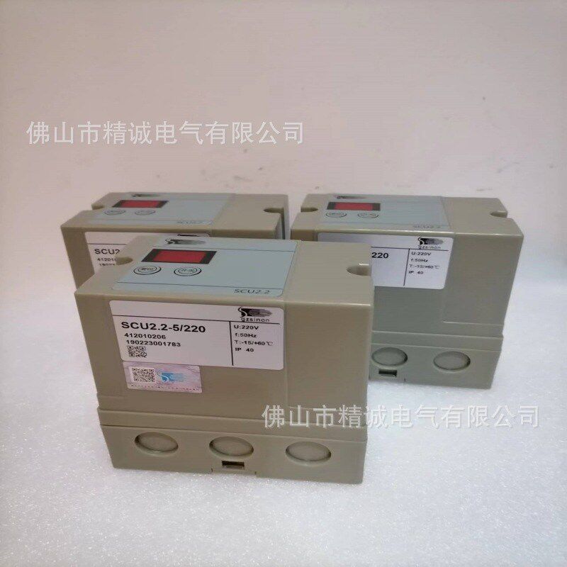 直供施能点火控制器 SCU2.2-5/220 烧嘴点火器 燃烧机配件 程控器