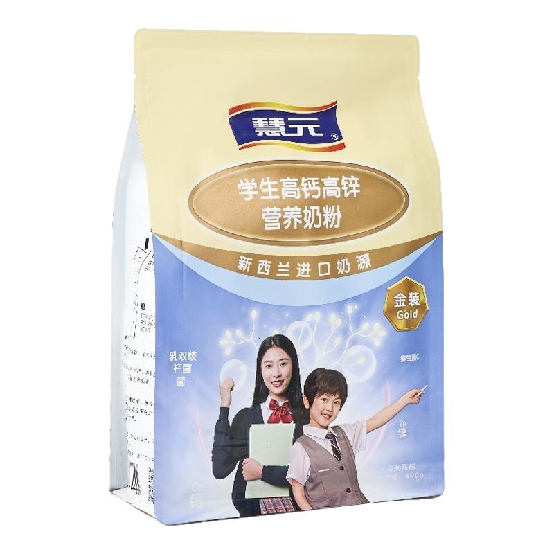 学生奶粉高钙高锌营养奶粉独立装