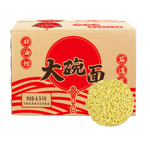 火鸡面面饼9斤装方便面大面饼批发大碗面非油炸商用专用面条散装