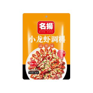 名扬迷你火锅川粉手工宽粉香油蘸料番茄底料川味成都