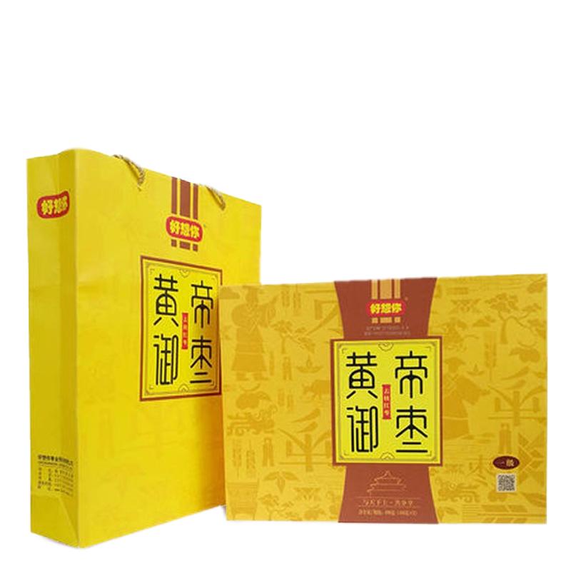 好想你红枣正品送礼新郑即食无核