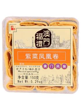 一口治愈焦虑，暴爽解压凤凰卷