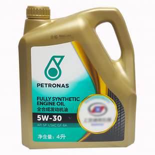 适用五菱宏光荣光宝骏 560 510 530 730 630 310汽车全合成机油