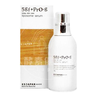 日本光伸淡纹提拉面部美容精华液