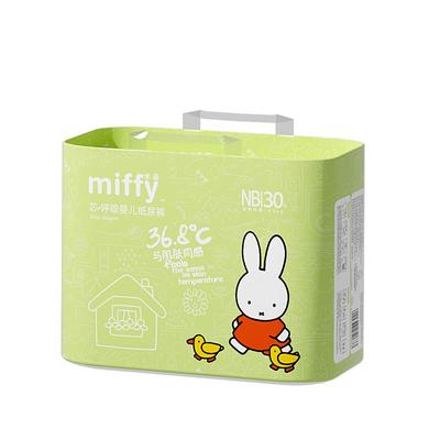 SOLOVE米菲nb码超薄透气纸尿裤