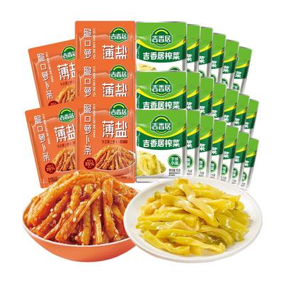 吉香居鲜香榨菜丝萝卜条