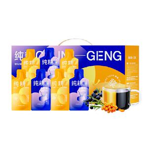 杞里香纯耕黑枸杞沙棘原浆组合礼盒全果构杞榨汁维vc官方正品