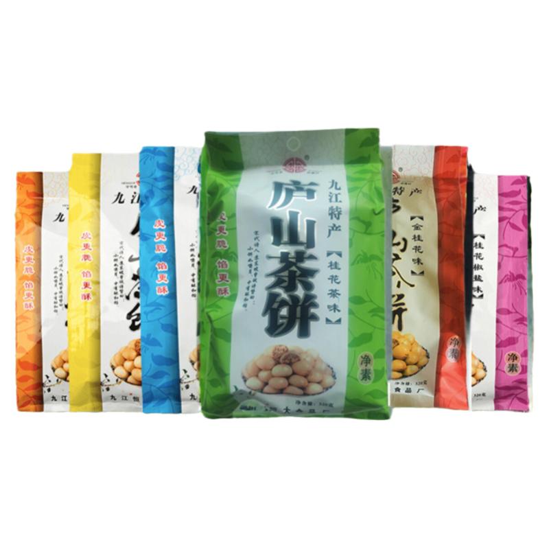 江西土特产九江茶饼庐山茶味320g独立小包糕点小吃零食饼干礼品