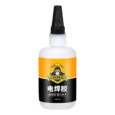 发卡饰品胶水手工diy制作小夹子头饰发饰专用粘合剂粘发箍发夹刘发夹蝴蝶配件塑料金属透明快干强力万能粘胶