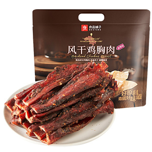良品铺子风干鸡胸肉260g鸡肉干条麻辣耐嚼解馋健身定制休闲小零食