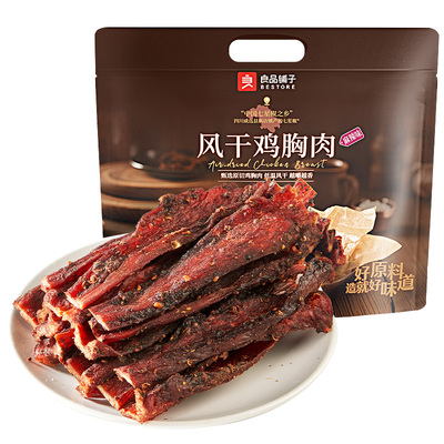 风干鸡肉条灌装260g健身定制