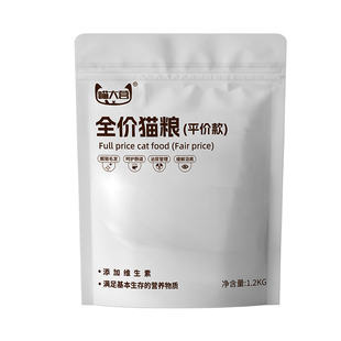 喵大营全价猫粮成猫幼猫粮流浪猫咪英短小猫糕奶通用猫粮2.4斤装