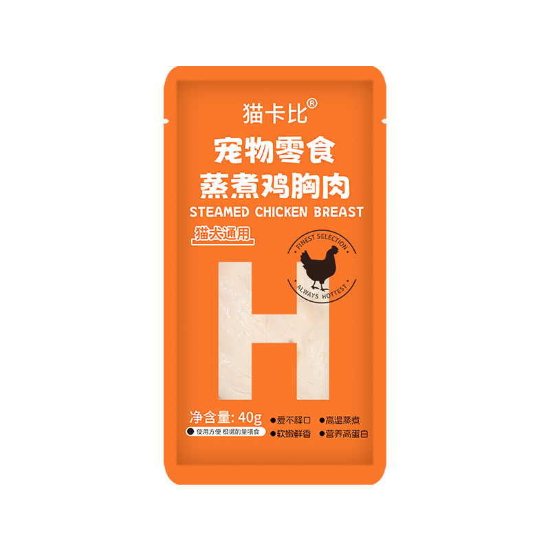 蒸煮鸡胸肉猫咪零食湿粮包营养增肥发腮美毛猫条猫罐头猫零食