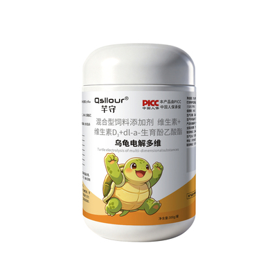 电解多维电解质乌龟专用补维生素VC矿物质营养液乌龟爬宠水族水产