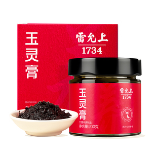 雷允上玉灵膏加拿大西洋参双补调理滋补气血玉灵膏正品官方旗舰店