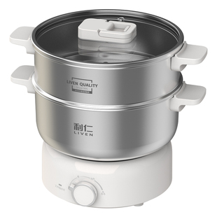 利仁电煮锅不锈钢电火锅小型多功能学生宿舍煮面小电锅分体泡面锅