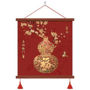 葫芦玄关装饰画中国红五福临门餐厅挂画方形寓意好新中式喜庆壁画