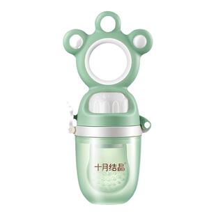 十月结晶婴儿食物咬咬袋 宝宝吃水果辅食神器果蔬乐牙胶可推进式