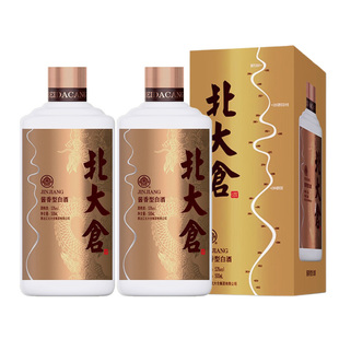 北大仓金标酱香型白酒北酱大曲53度500ml2瓶商务宴请东北纯粮酒