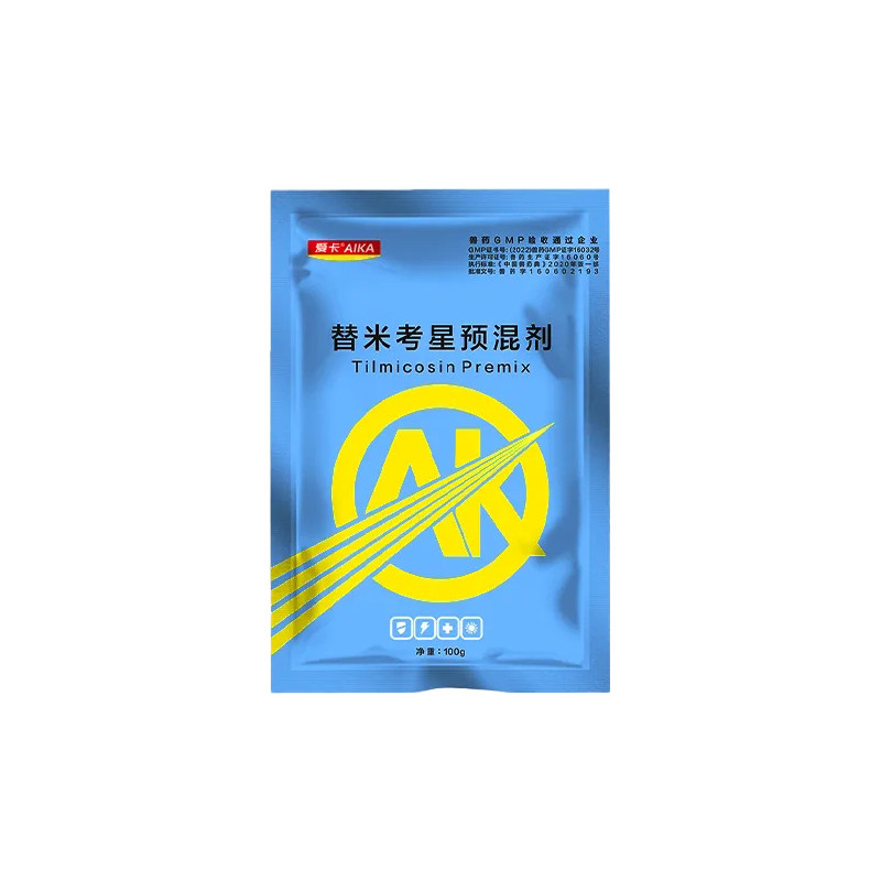 爱卡真国标兽药20%包被替米考星