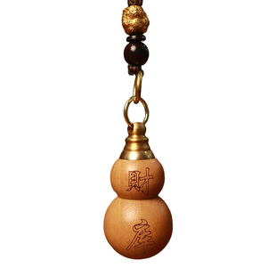 天然茅山桃木开财库葫芦挂件2026年新款官方旗舰店钥匙扣十二生肖