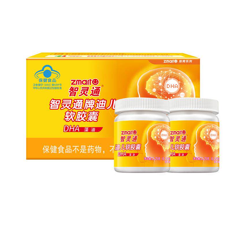 智灵通婴幼儿DHA海藻油胶囊
